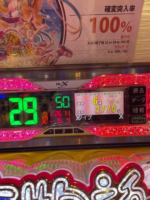 f:id:all-round:20211016004158j:plain