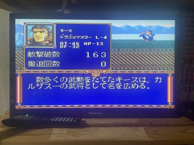 f:id:all-round:20211110194317j:plain