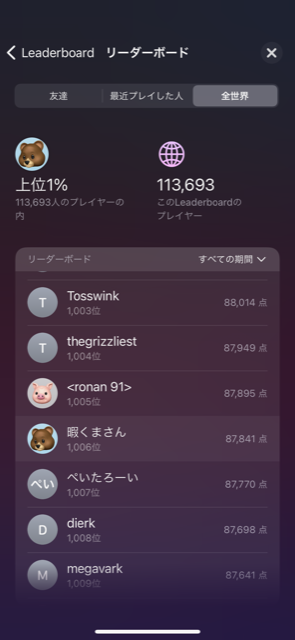 f:id:all-round:20211119150420p:plain
