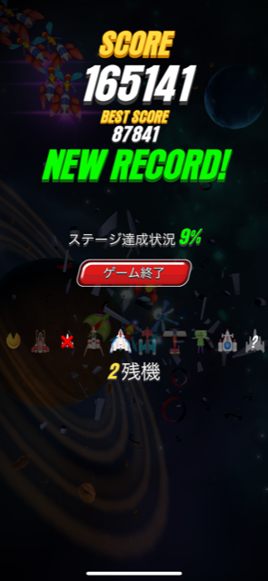 f:id:all-round:20211120190539p:plain