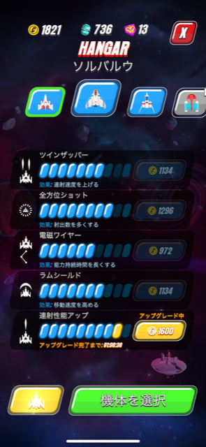 f:id:all-round:20211123123618p:plain