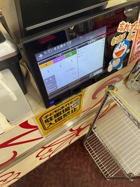 f:id:all-round:20220114205049j:plain