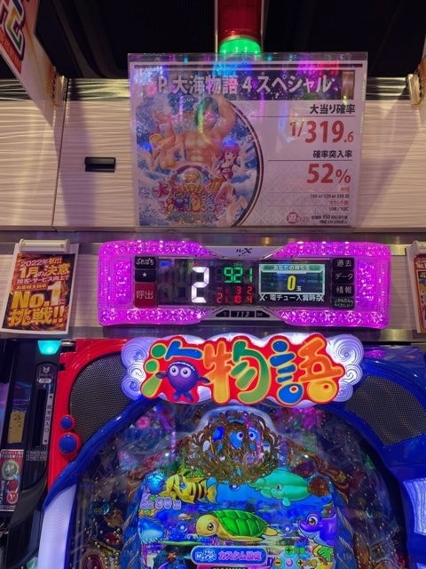 f:id:all-round:20220114205252j:plain