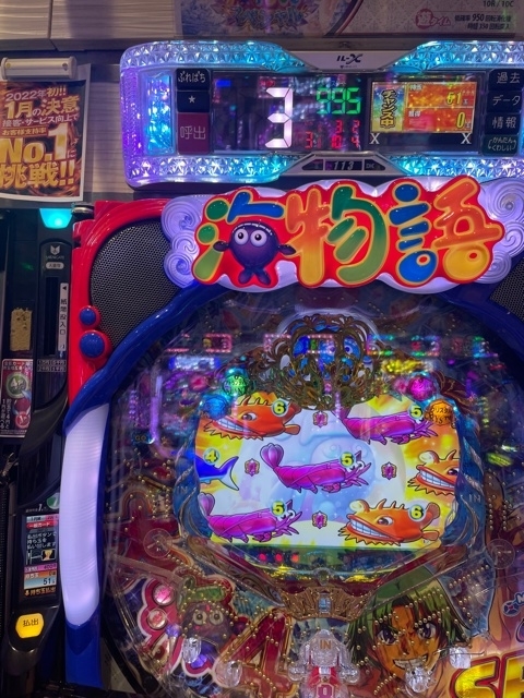 f:id:all-round:20220114205419j:plain