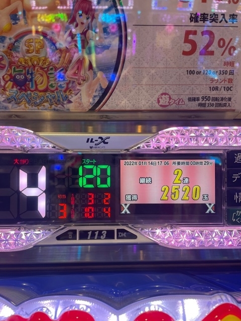 f:id:all-round:20220114205459j:plain