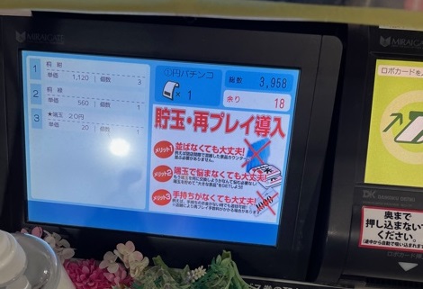 f:id:all-round:20220114205754j:plain