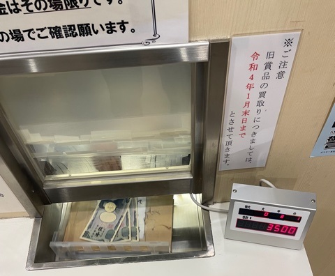 f:id:all-round:20220114205805j:plain