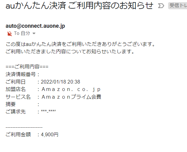 f:id:all-round:20220119001248p:plain
