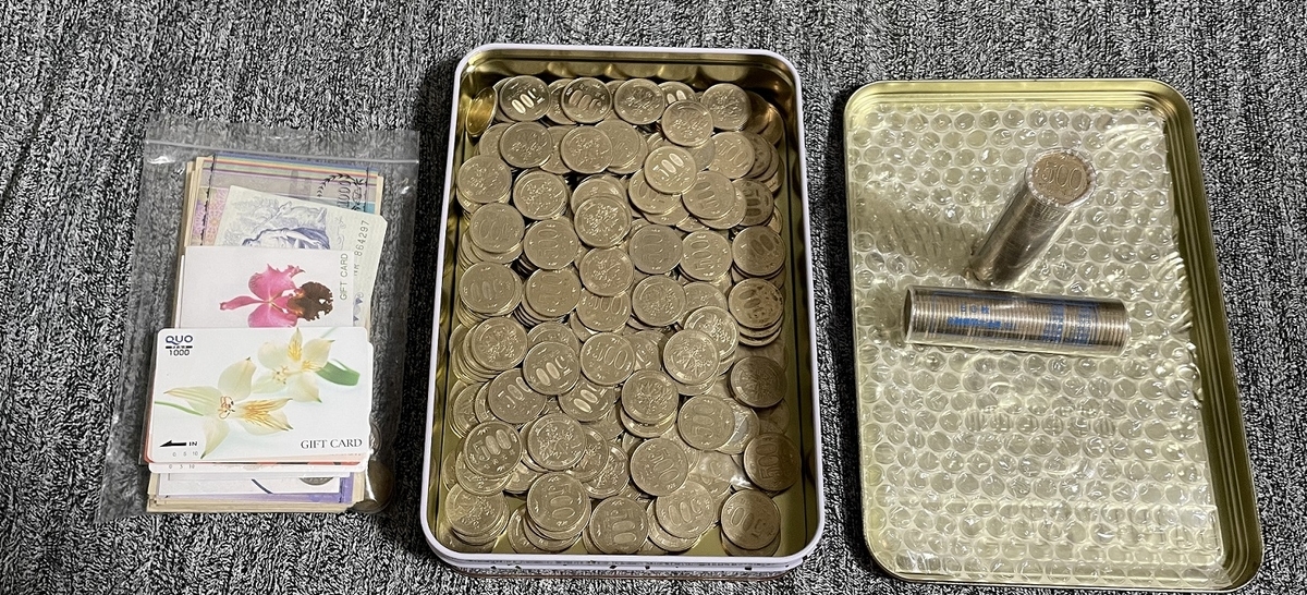 (500円玉貯金)初めて棒金にしてきました!! 48回目 Mr.allrounderへの歩み (500円玉貯金)初めて棒金にしてきました!! 48回目 Mr.allrounderへの歩み