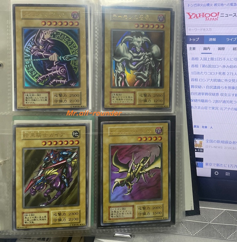 f:id:all-round:20220218031428j:plain