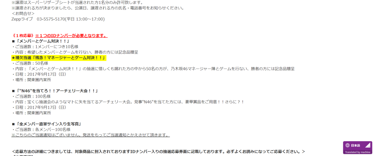 f:id:all-round:20220221215522p:plain