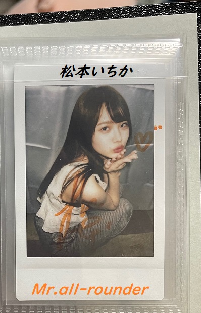 f:id:all-round:20220302201527j:plain