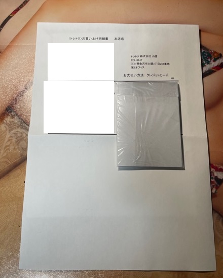 f:id:all-round:20220304134416j:plain