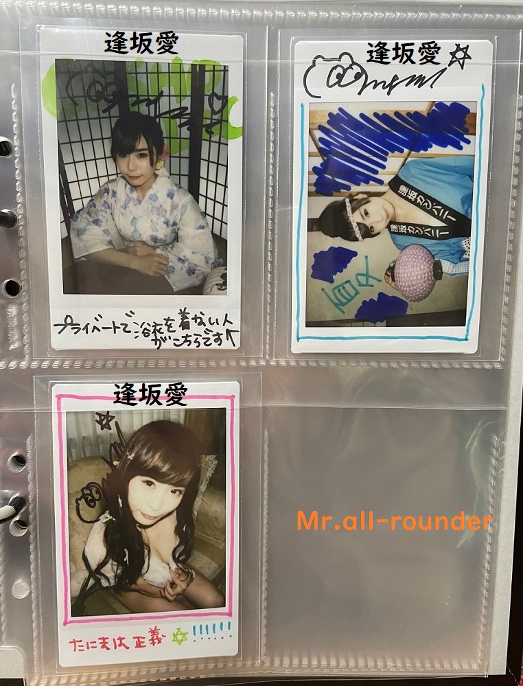 アイドルグッズ） チェキ 「逢坂愛あいさかめぐみ」 口元が