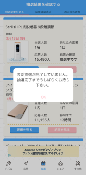 f:id:all-round:20220313140303p:plain