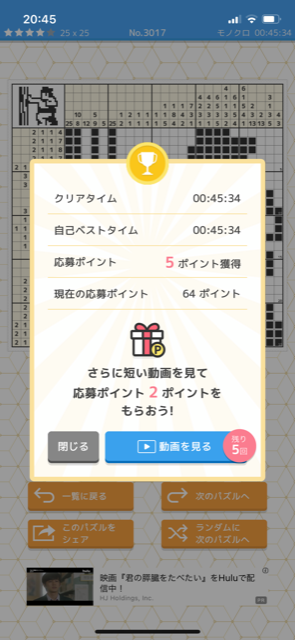 f:id:all-round:20220317150632p:plain