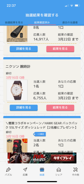 f:id:all-round:20220317150738p:plain