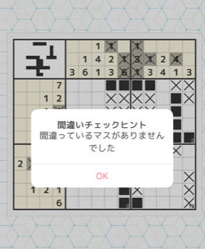 f:id:all-round:20220319142606p:plain