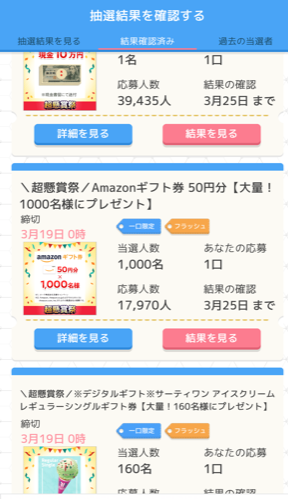 f:id:all-round:20220319142735p:plain