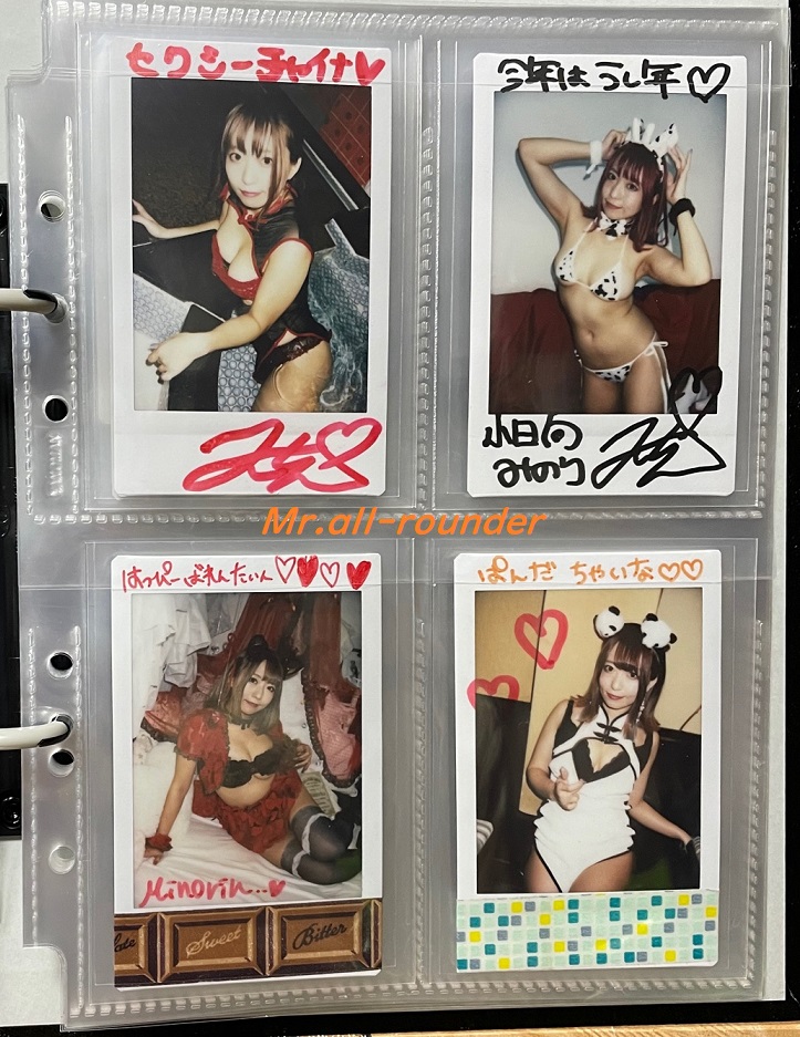 f:id:all-round:20220324163754j:plain