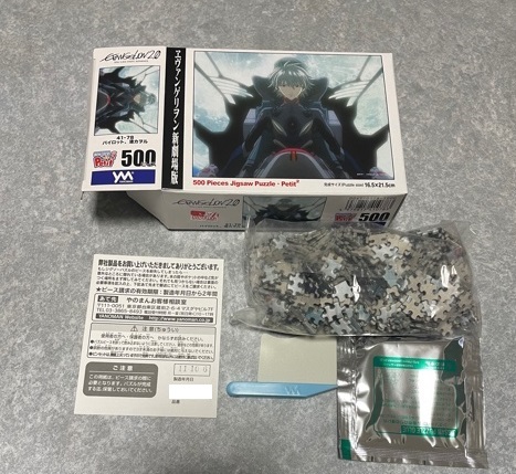 f:id:all-round:20220328103655j:plain