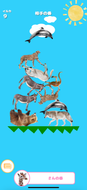 f:id:all-round:20220408085519p:plain