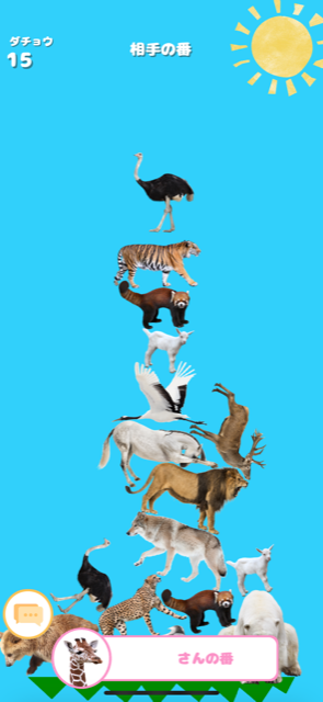 f:id:all-round:20220408085851p:plain