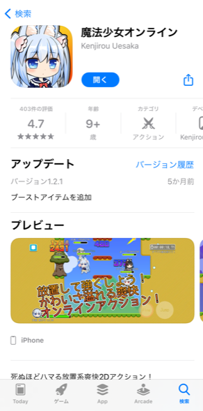 f:id:all-round:20220415000748p:plain