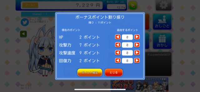 f:id:all-round:20220415003054p:plain