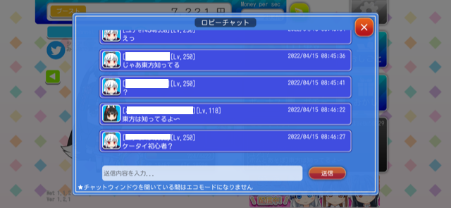 f:id:all-round:20220415101913p:plain