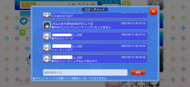 f:id:all-round:20220415102427p:plain