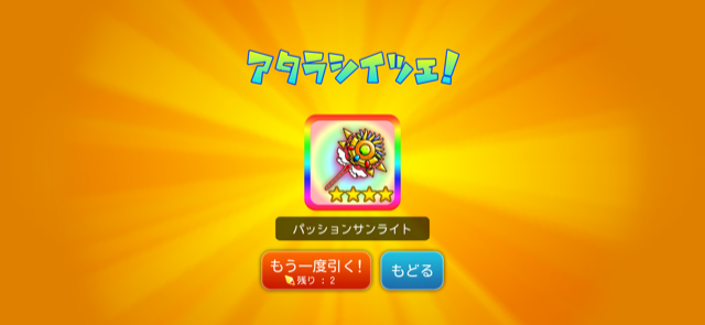 f:id:all-round:20220418142551p:plain