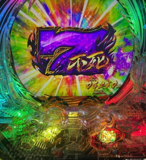 P 真バジリスク～甲賀忍法帖～199 セルのみ　OP有 P真バジリスク～甲賀忍法帖～ パチンコ 遊タイム スペック 予告