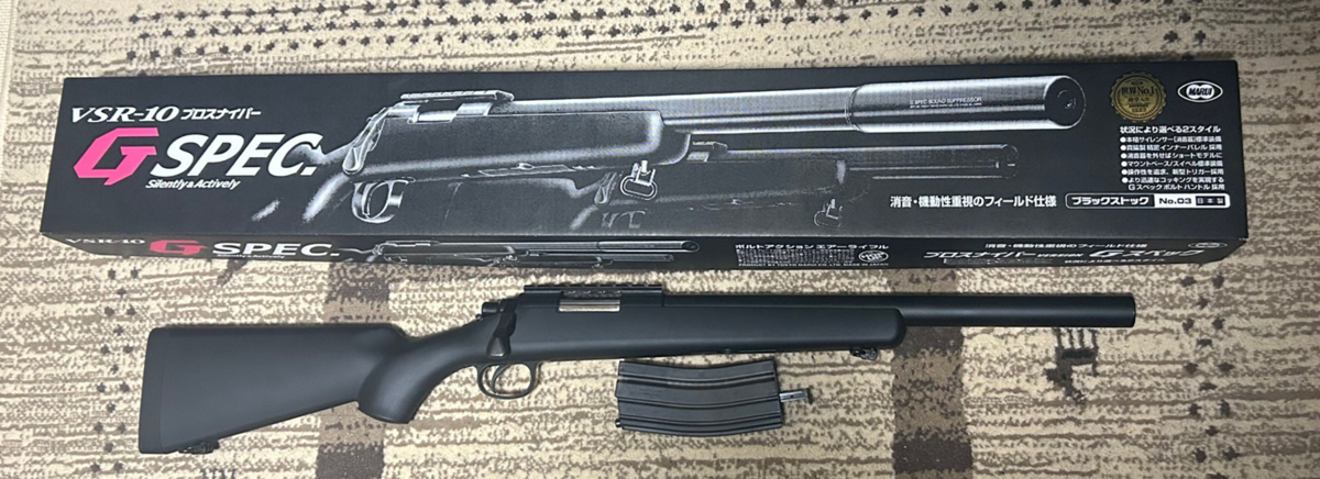 VSR10 プロスナイパーGスペック＆AM.45ヴォーパルバニー VSR-10 プロスナイパー Gスペック - ボルトアクションエアー