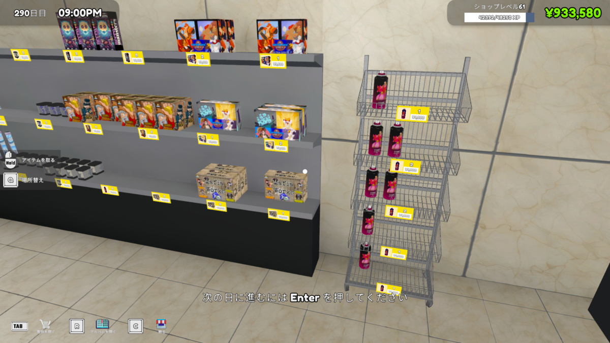 キラカード　いろいろ ゲーム）TCG Card Shop Simulator 360日突入～ - Mr.all-rounder