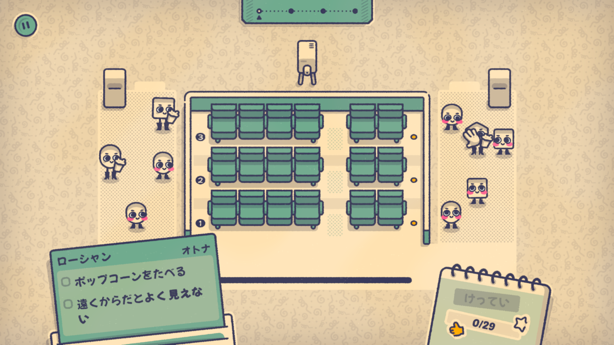 今回処分することになったゲームです！ ゲーム）Nintendo 公式チャンネルでも紹介されていた「Is This Seat