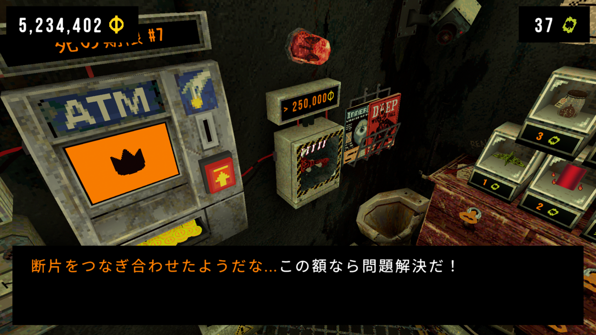 ゲーム）「CloverPit」脱出（クリア）と黄金のノブを入手 - Mr.all-rounderへの歩み