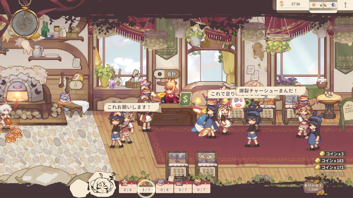 ゲーム）「Aeruta アルタ」 全クリ～ オリジナル麺棒最強ビルドも特別に公開します！ - Mr.all-rounderへの歩み