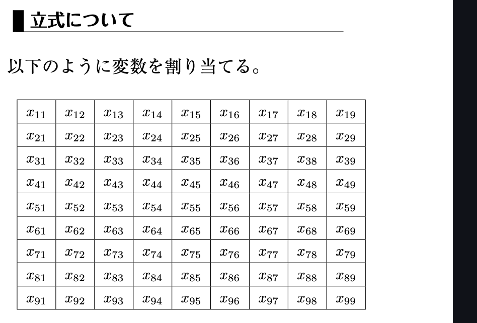 f:id:all_for_nothing:20190830170520p:plain