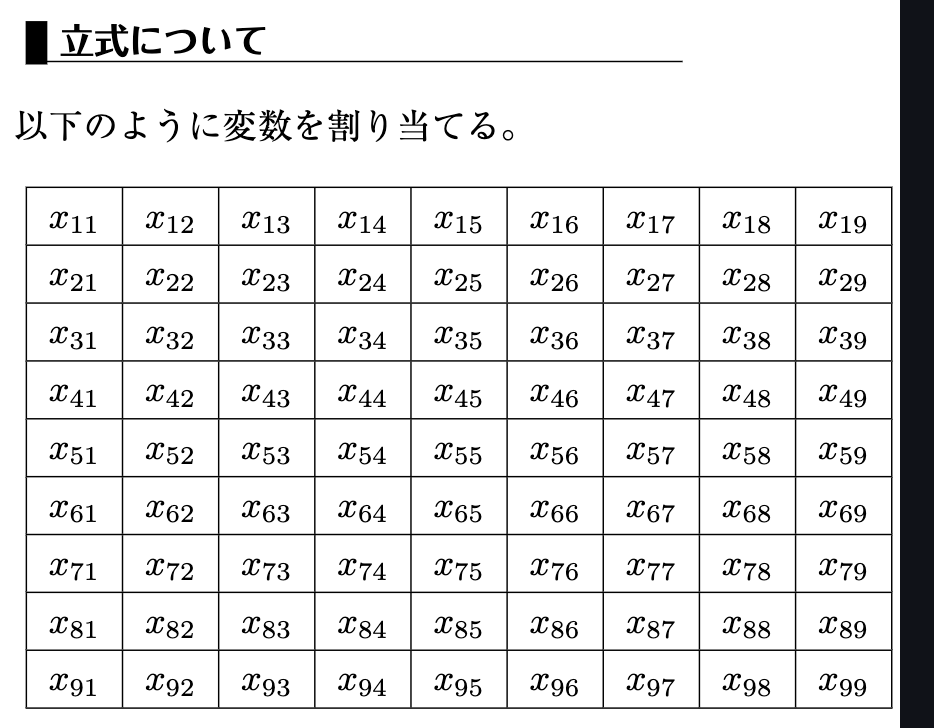 f:id:all_for_nothing:20190830170524p:plain