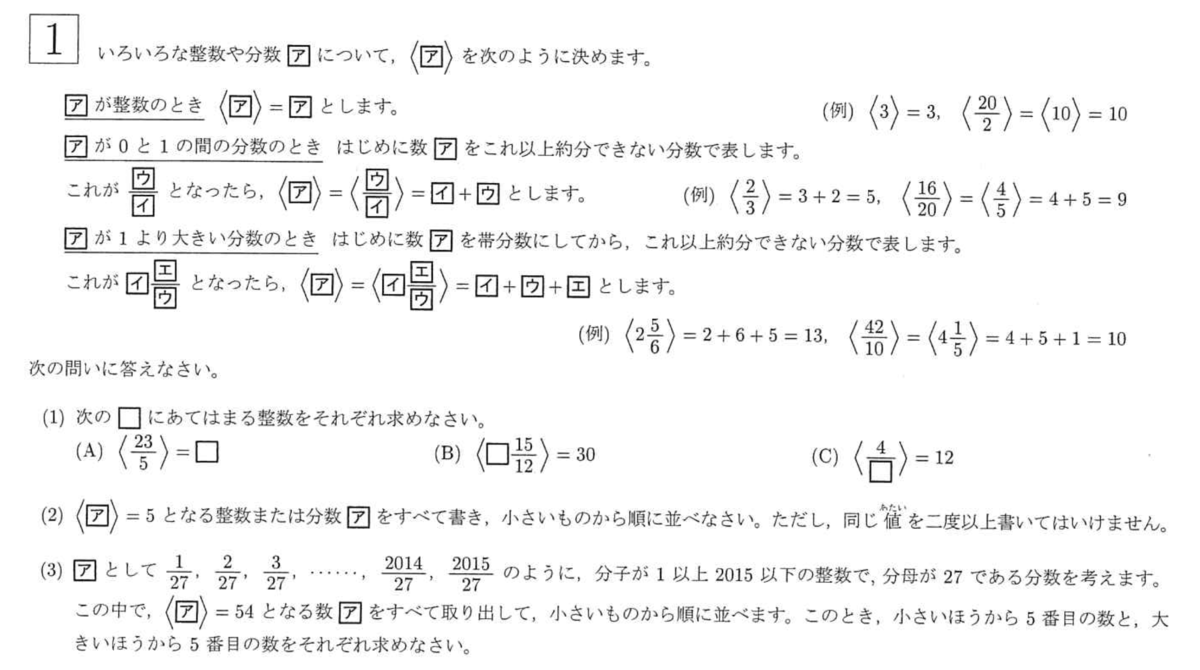 f:id:all_for_nothing:20200201185627p:plain