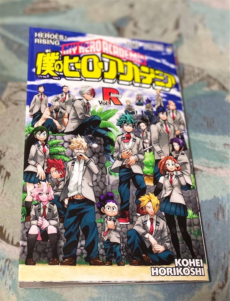 f:id:all_might:20191229194242j:image