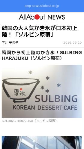 f:id:allabout-techblog:20160711014204j:plain f:id:allabout-techblog:20160711014204j:plain