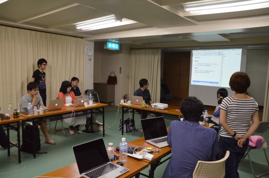 f:id:allabout-techblog:20160719143108j:plain