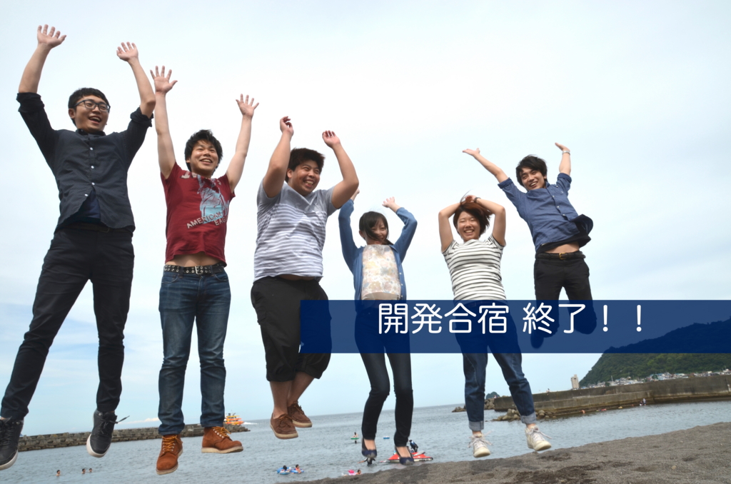 f:id:allabout-techblog:20160721130840j:plain