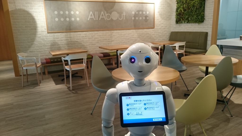 f:id:allabout-techblog:20170125124034j:plain f:id:allabout-techblog:20170125124034j:plain