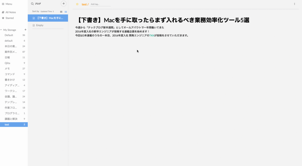 f:id:allabout-techblog:20170314092213g:plain f:id:allabout-techblog:20170314092213g:plain