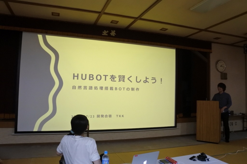 f:id:allabout-techblog:20170726155831j:plain