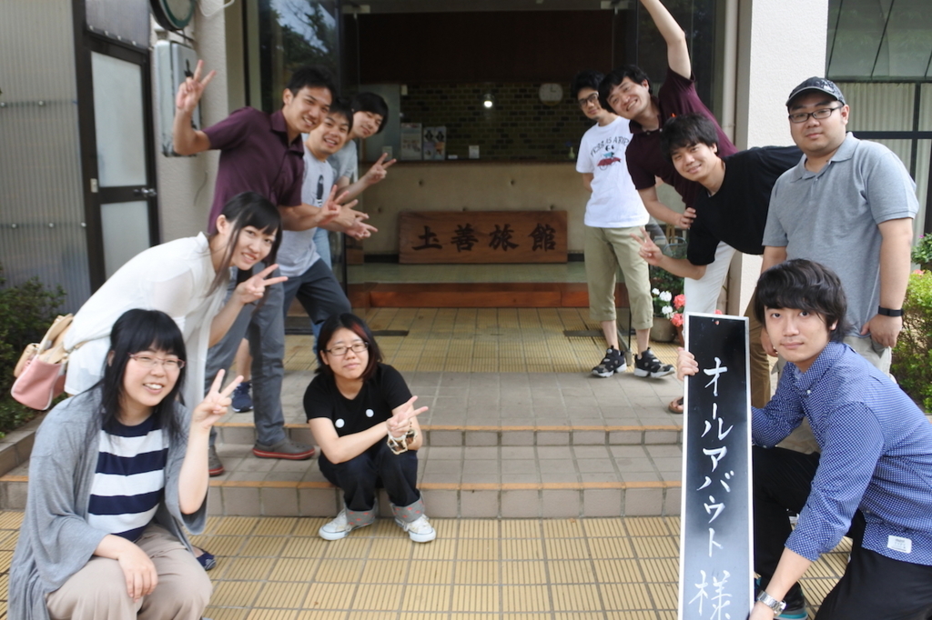 f:id:allabout-techblog:20170727151633j:plain