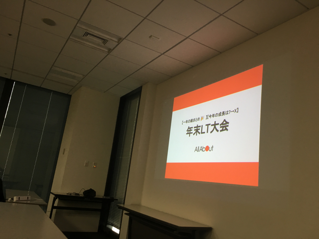 f:id:allabout-techblog:20180124090140j:plain:w500 f:id:allabout-techblog:20180124090140j:plain:w500